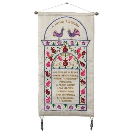 Yair Emanuel Wall Hanging - House Blessing - White (English)
