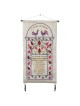 Yair Emanuel Wall Hanging - House Blessing - White (English)