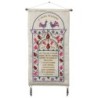 Yair Emanuel Wall Hanging - House Blessing - White (English)