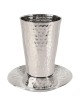 Yair Emanuel Textured Nickel Cone Kiddush Cup with Saucer