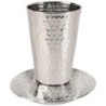 Yair Emanuel Textured Nickel Cone Kiddush Cup with Saucer