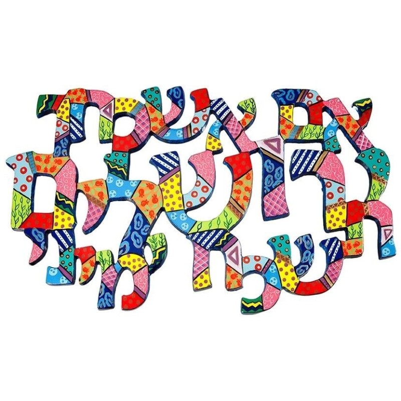Remember Jerusalem: Yair Emanuel Hand Painted Wall Hanging - Variety o