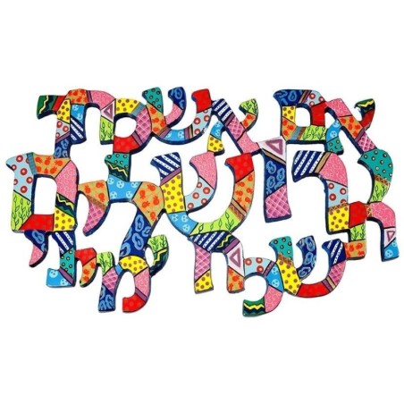 Remember Jerusalem: Yair Emanuel Hand Painted Wall Hanging - Variety o