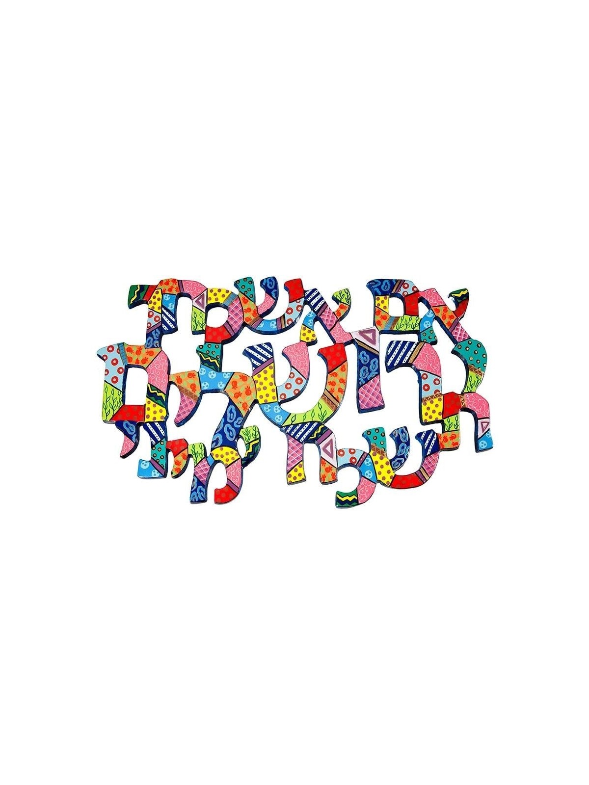 Remember Jerusalem: Yair Emanuel Hand Painted Wall Hanging - Variety o