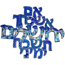 Remember Jerusalem: Yair Emanuel Hand Painted Wall Hanging - Variety o