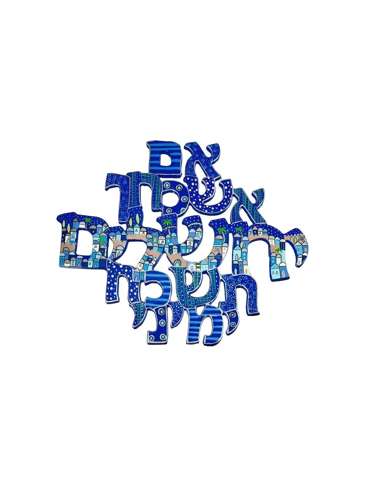 Remember Jerusalem: Yair Emanuel Hand Painted Wall Hanging - Variety o