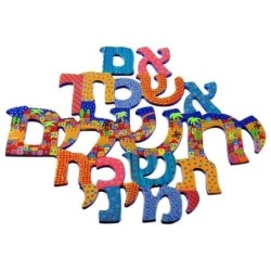 Remember Jerusalem: Yair Emanuel Hand Painted Wall Hanging - Variety o