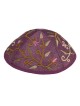 Yair Emanuel Embroidered Silk Kippah - Tulips