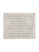 Kiddush: Yair Emanuel Machine Embroidery Challah Cover