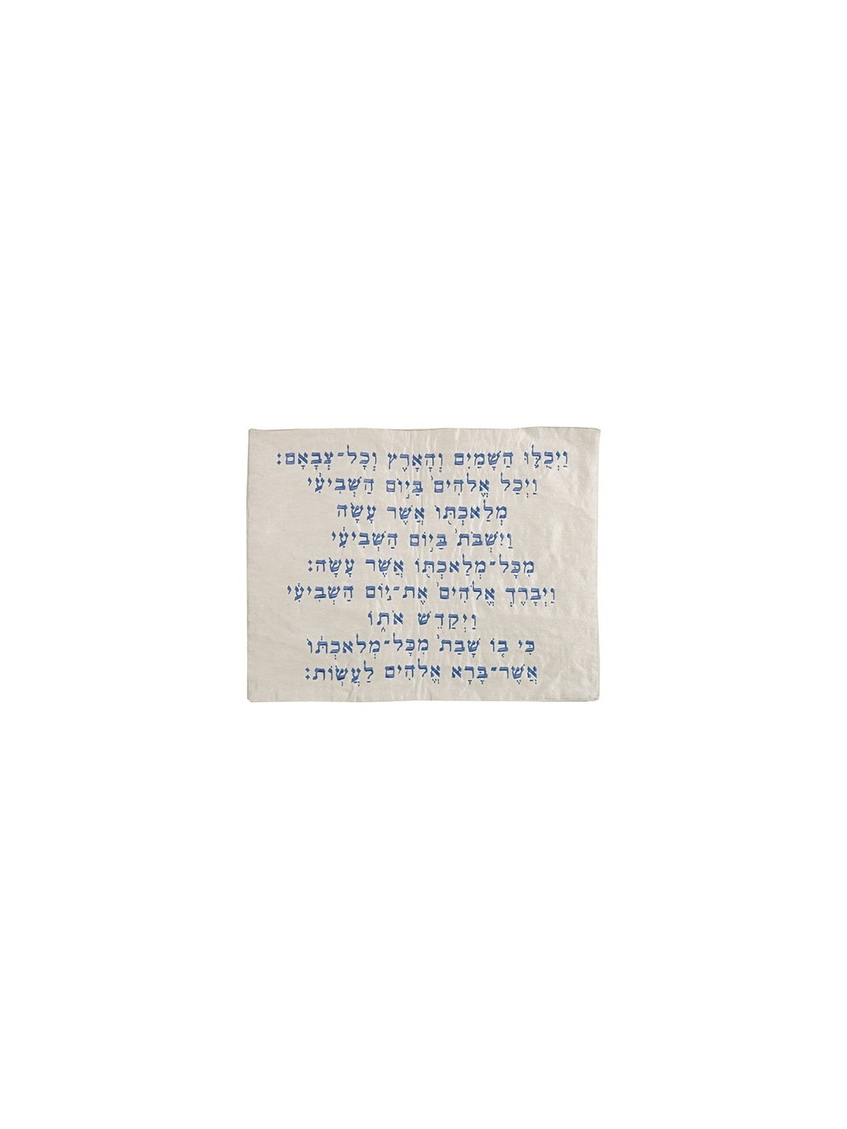 Kiddush: Yair Emanuel Machine Embroidery Challah Cover