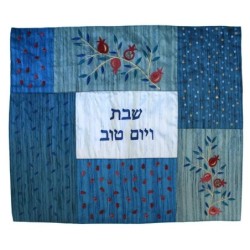 Yair Emanuel Embroidered Challah Cover - Pomegranates