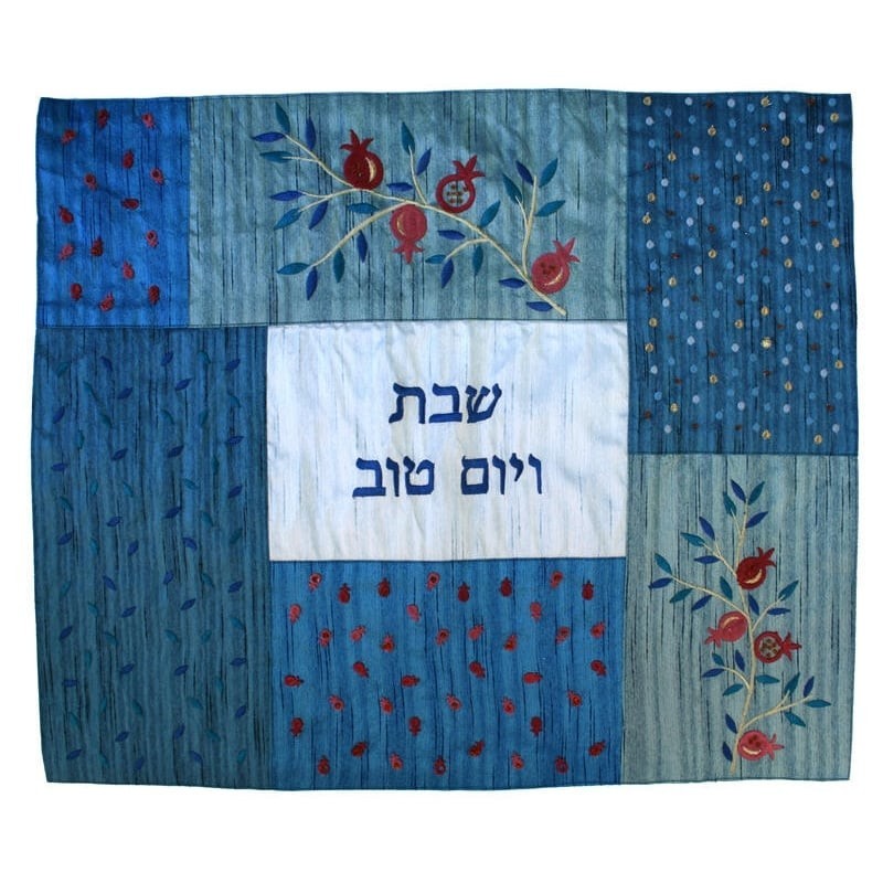 Yair Emanuel Embroidered Challah Cover - Pomegranates