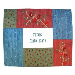 Yair Emanuel Embroidered Challah Cover - Pomegranates