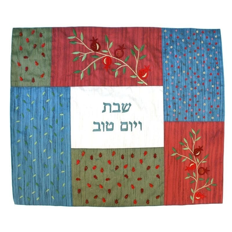Yair Emanuel Embroidered Challah Cover - Pomegranates