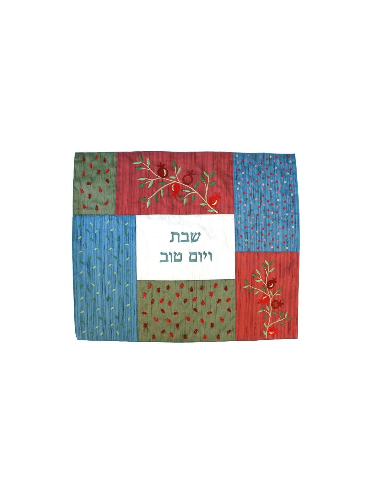 Yair Emanuel Embroidered Challah Cover - Pomegranates