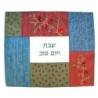 Yair Emanuel Embroidered Challah Cover - Pomegranates
