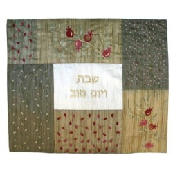 Yair Emanuel Embroidered Challah Cover - Pomegranates