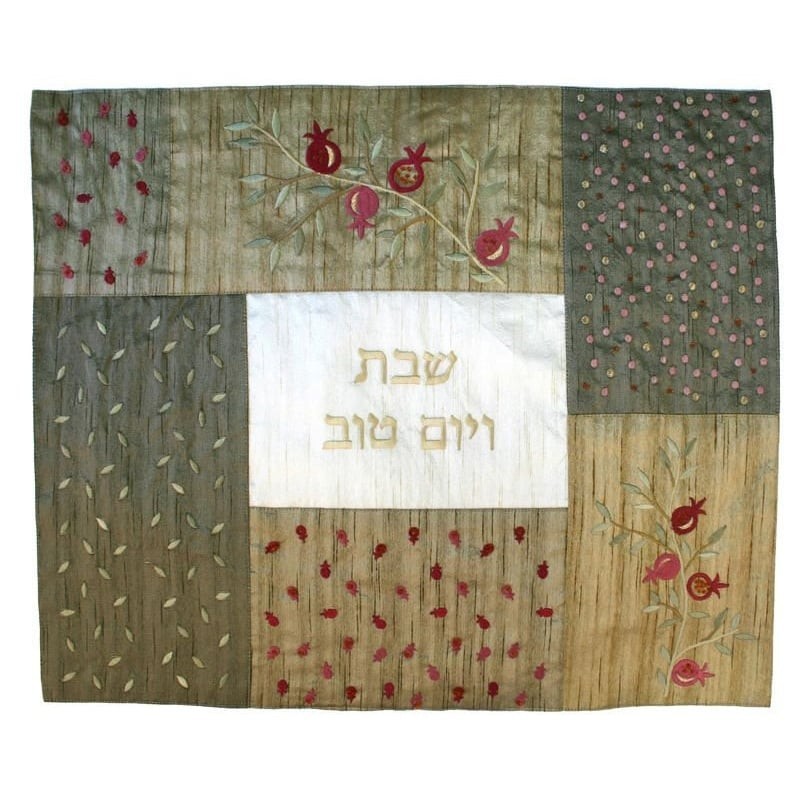 Yair Emanuel Embroidered Challah Cover - Pomegranates
