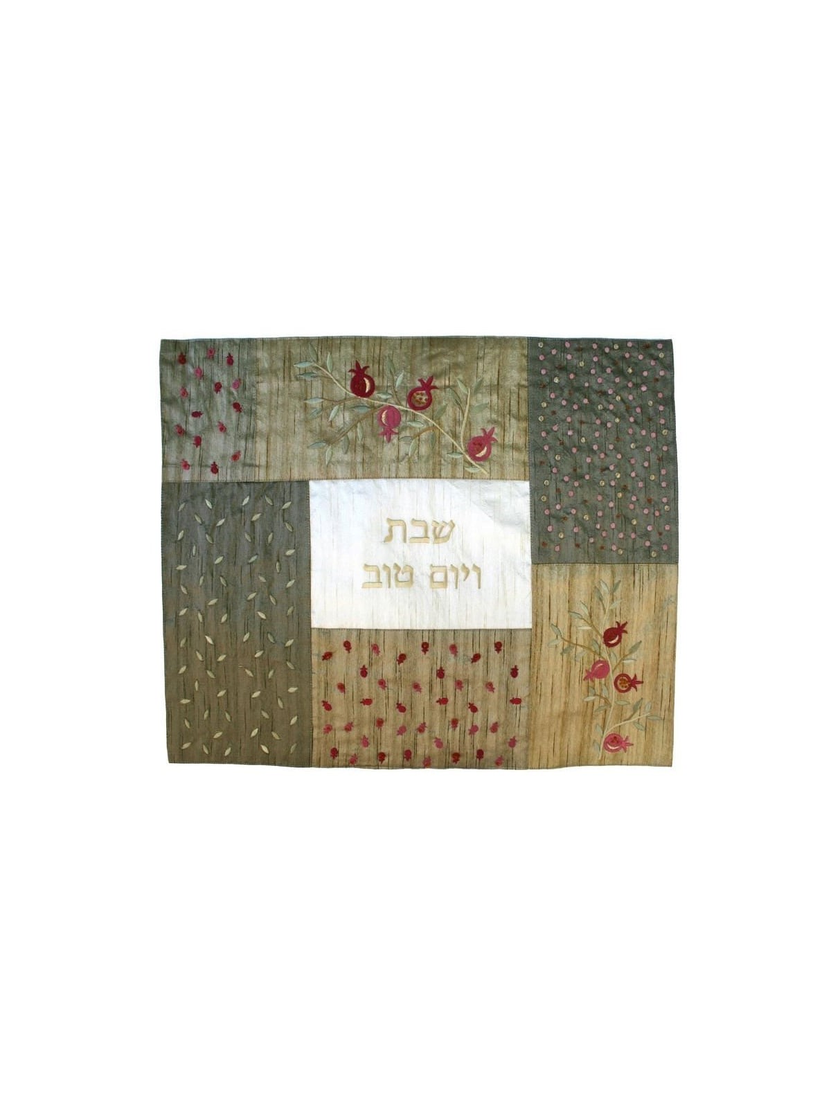 Yair Emanuel Embroidered Challah Cover - Pomegranates