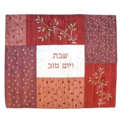 Yair Emanuel Embroidered Challah Cover - Pomegranates