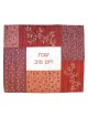 Yair Emanuel Embroidered Challah Cover - Pomegranates
