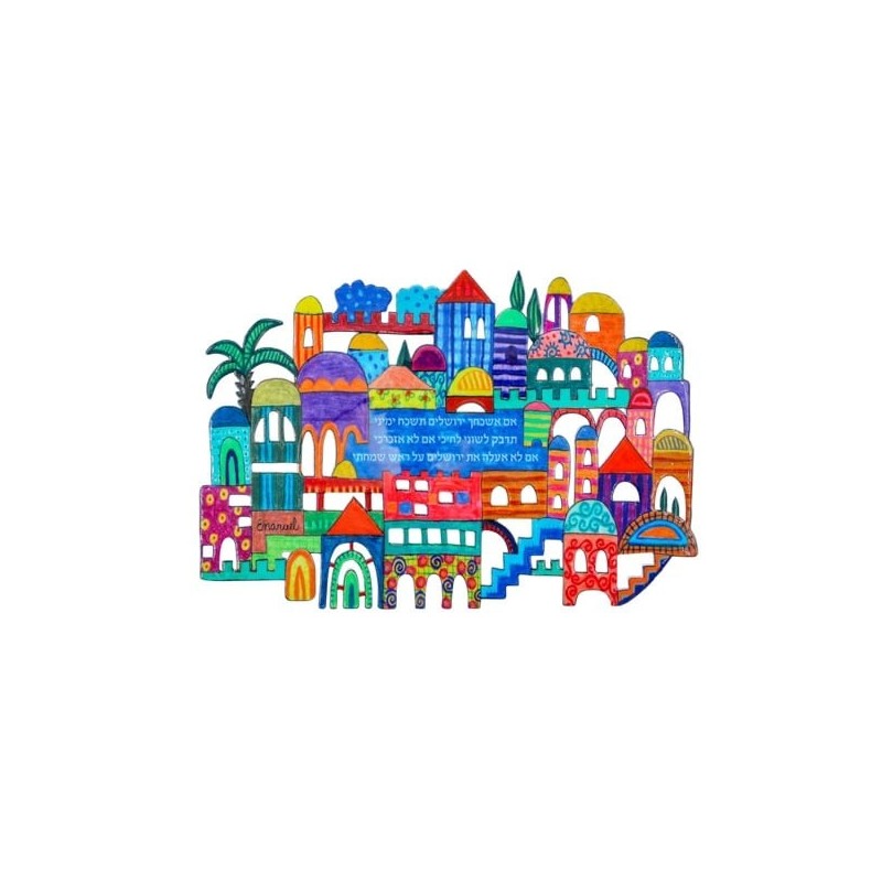 Jerusalem Skyline Hand-Painted Wall Hanging by Yair Emanuel