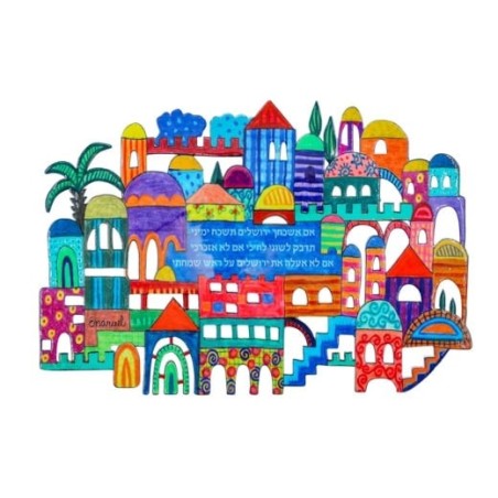 Jerusalem Skyline Hand-Painted Wall Hanging by Yair Emanuel