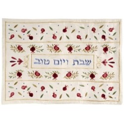 Yair Emanuel Machine Embroidered Cream Pomegranate Challah Cover