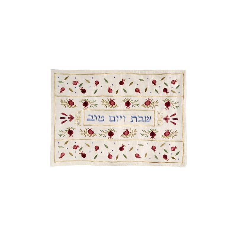 Yair Emanuel Machine Embroidered Cream Pomegranate Challah Cover
