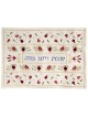 Yair Emanuel Machine Embroidered Cream Pomegranate Challah Cover