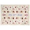 Yair Emanuel Machine Embroidered Cream Pomegranate Challah Cover