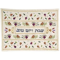 Yair Emanuel Machine Embroidered Cream Pomegranate Challah Cover