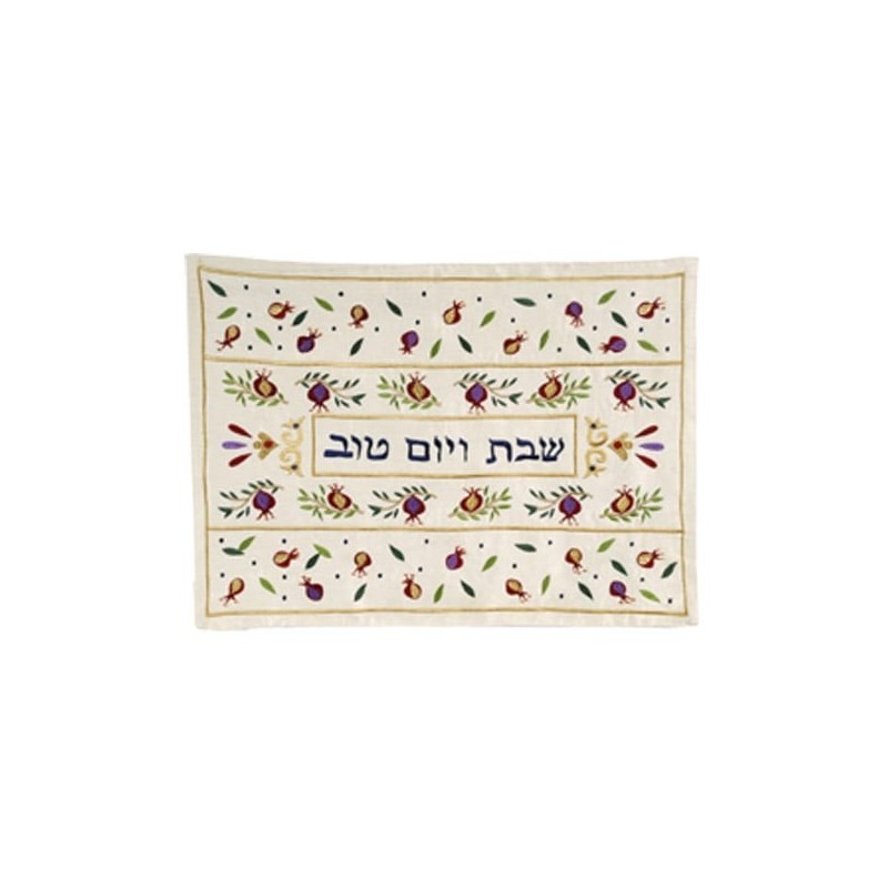 Yair Emanuel Machine Embroidered Cream Pomegranate Challah Cover