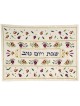 Yair Emanuel Machine Embroidered Cream Pomegranate Challah Cover