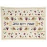 Yair Emanuel Machine Embroidered Cream Pomegranate Challah Cover