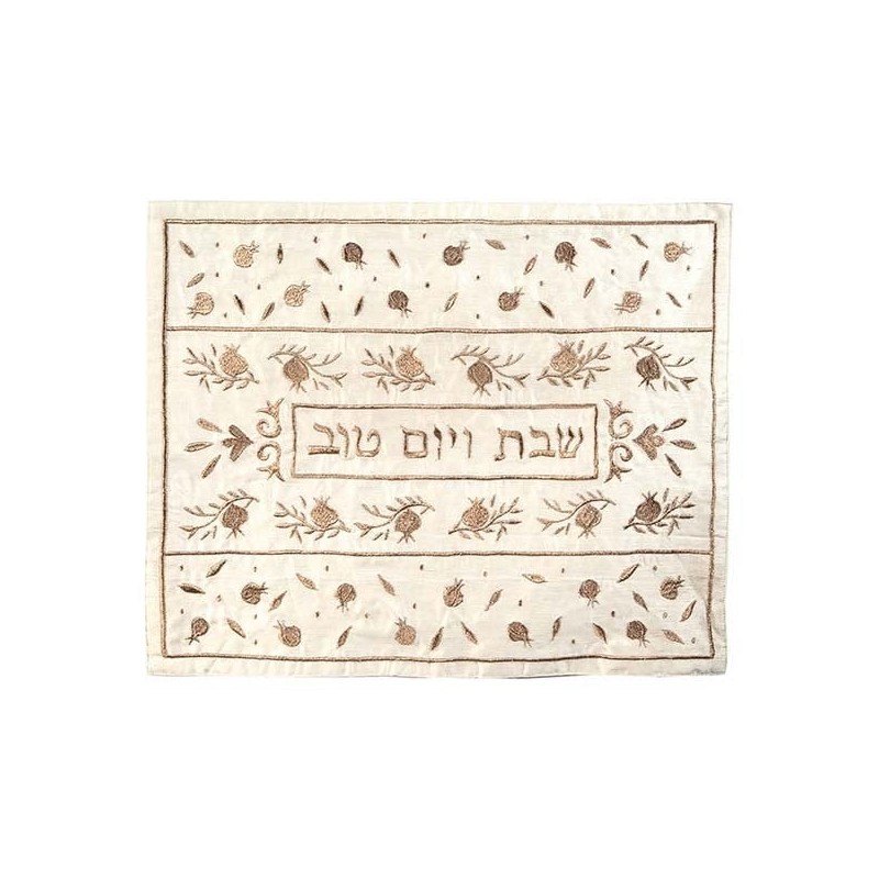 Yair Emanuel Machine Embroidered Cream Pomegranate Challah Cover