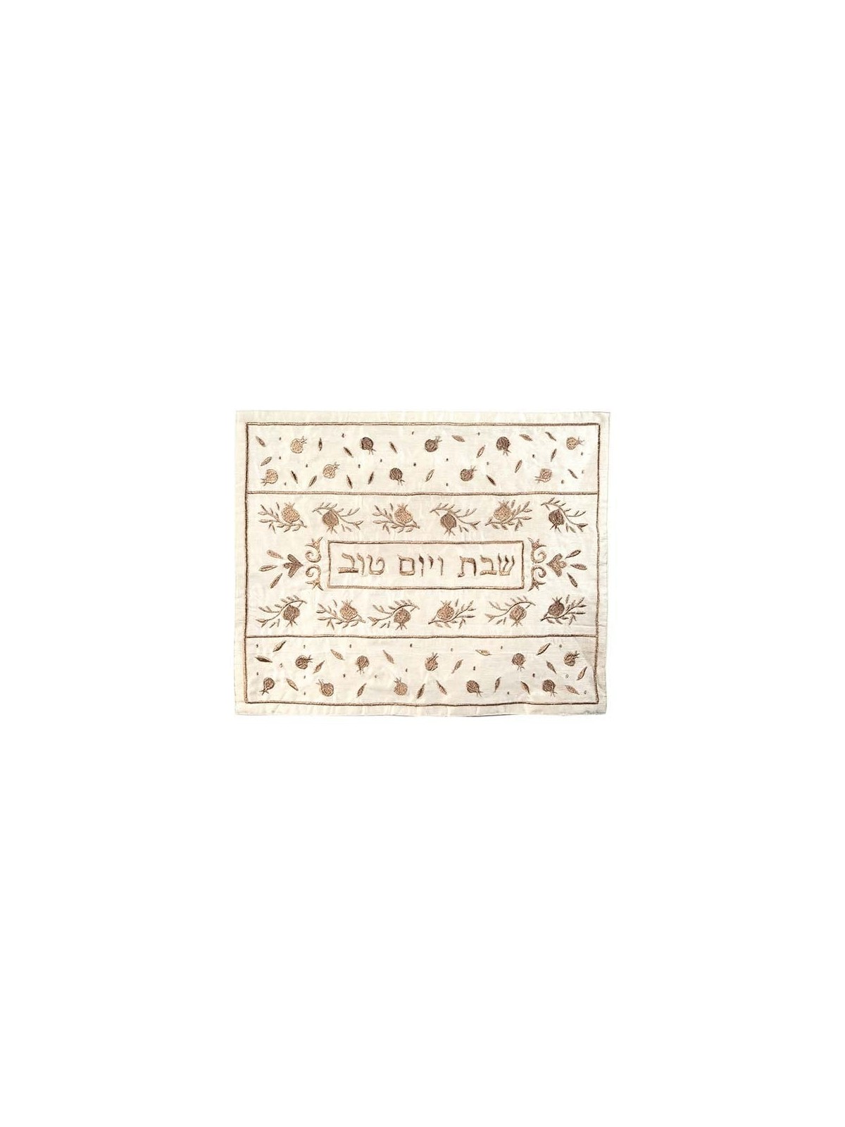 Yair Emanuel Machine Embroidered Cream Pomegranate Challah Cover