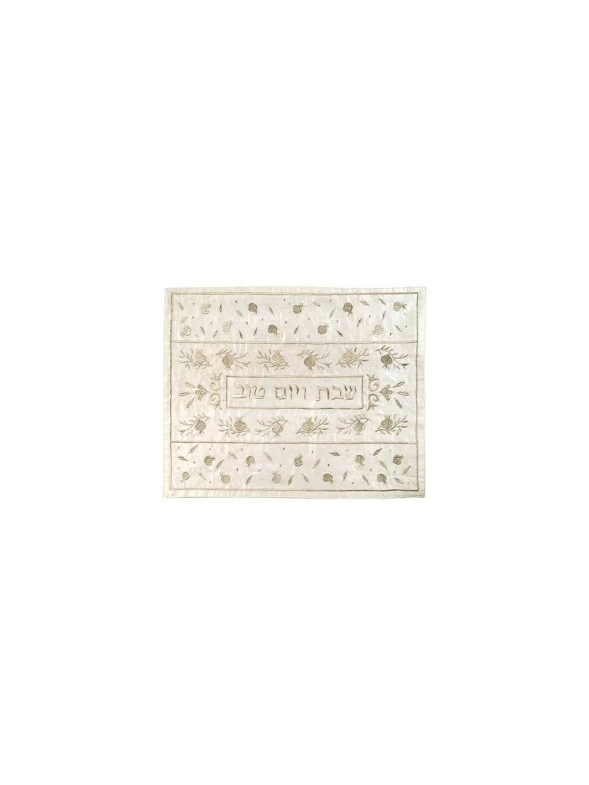 Yair Emanuel Machine Embroidered Cream Pomegranate Challah Cover