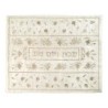 Yair Emanuel Machine Embroidered Cream Pomegranate Challah Cover