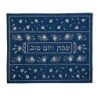 Yair Emanuel Machine Embroidered Cream Pomegranate Challah Cover