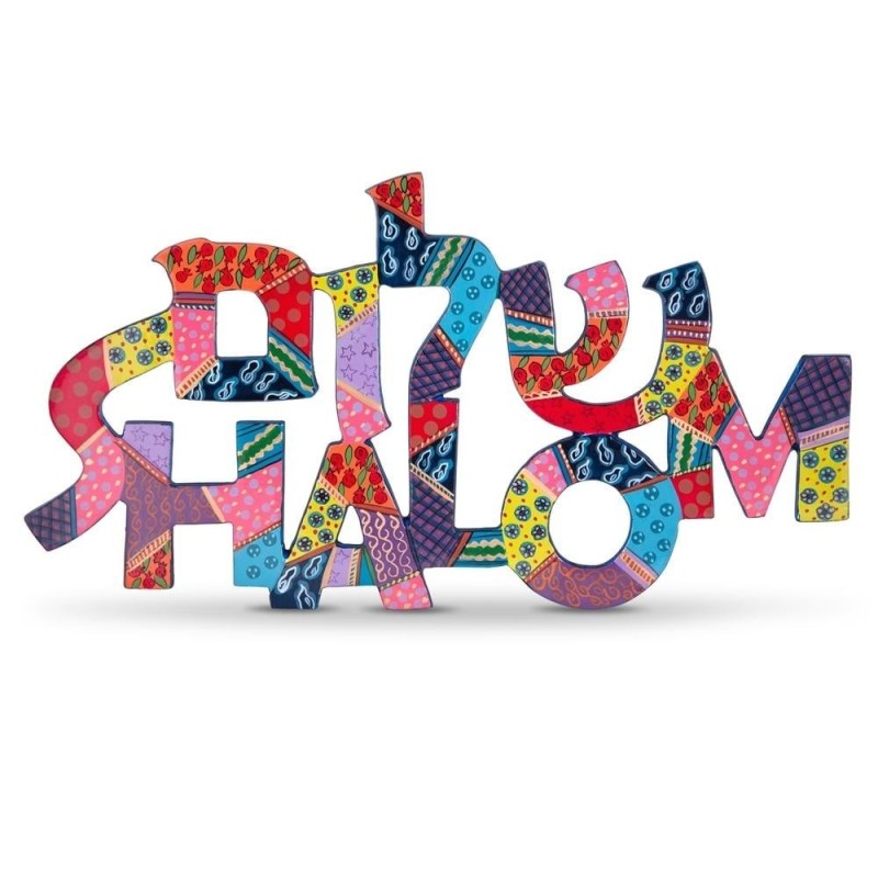 Yair Emanuel Hand Painted Shalom Wall Hanging - Hebrew / English
