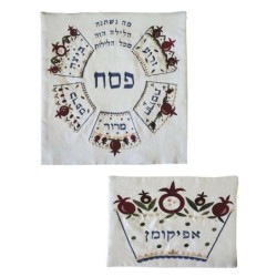 Yair Emanuel Embroidered Matzah Cover and Afikoman Bag - Mah Nishtanah