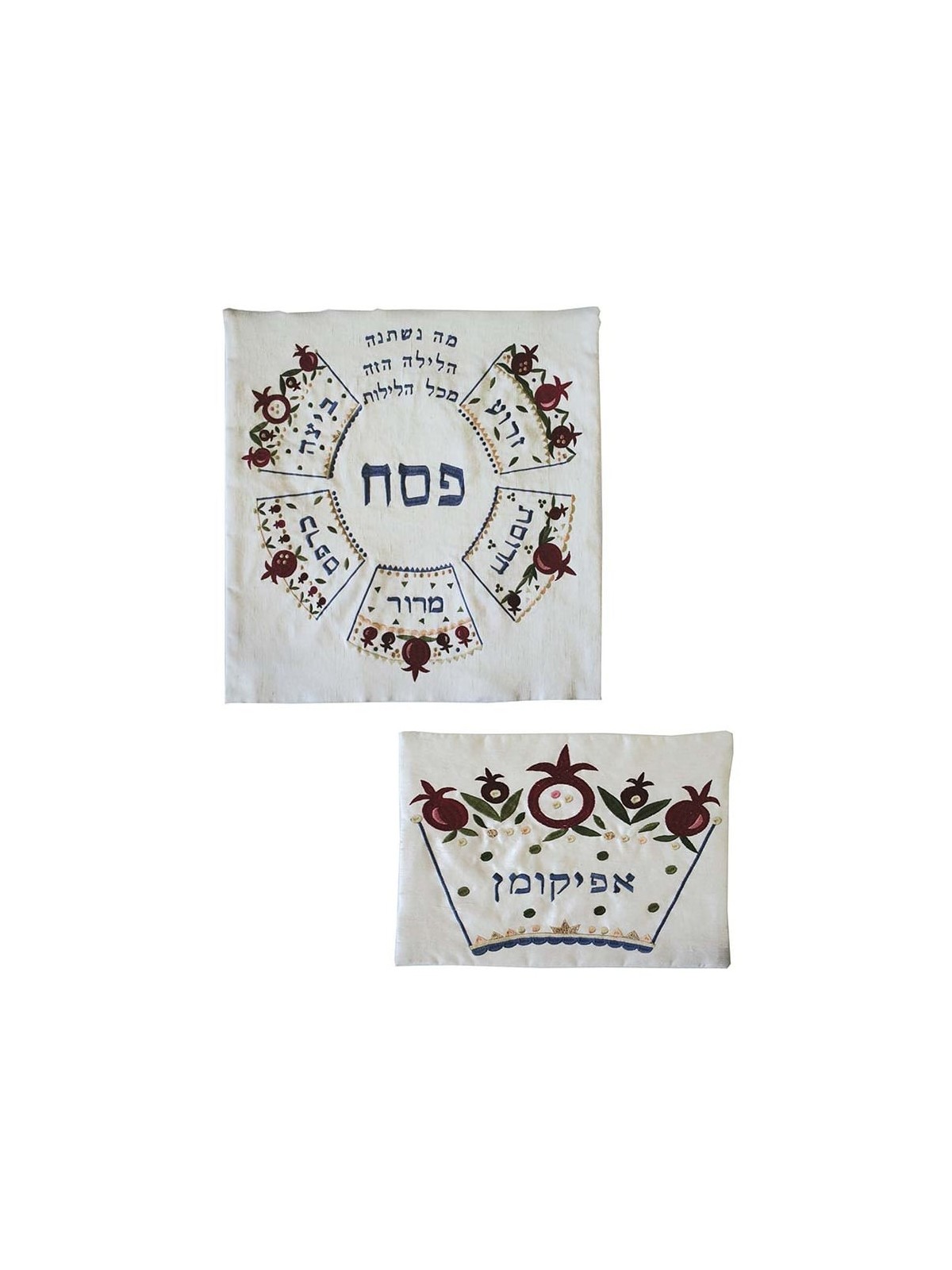 Yair Emanuel Embroidered Matzah Cover and Afikoman Bag - Mah Nishtanah