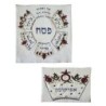Yair Emanuel Embroidered Matzah Cover and Afikoman Bag - Mah Nishtanah