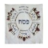 Yair Emanuel Embroidered Matzah Cover and Afikoman Bag - Mah Nishtanah