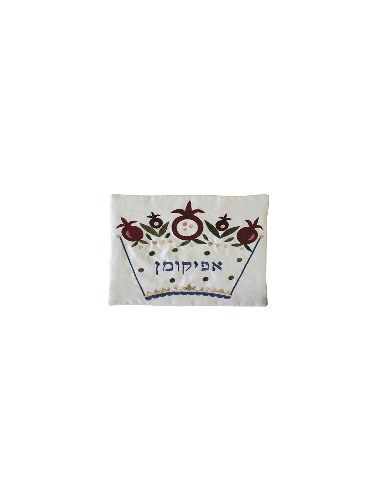 Yair Emanuel Embroidered Matzah Cover and Afikoman Bag - Mah Nishtanah