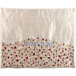 Embroidered Plata Cover (Blech Cover) - Tiny Pomegranates - Choice of