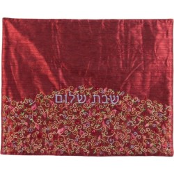 Embroidered Plata Cover (Blech Cover) - Tiny Pomegranates - Choice of