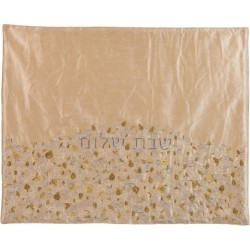 Embroidered Plata Cover (Blech Cover) - Tiny Pomegranates - Choice of