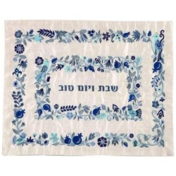 Raw Silk Embroidered Challah Cover with Flowers and Pomegranates - Var